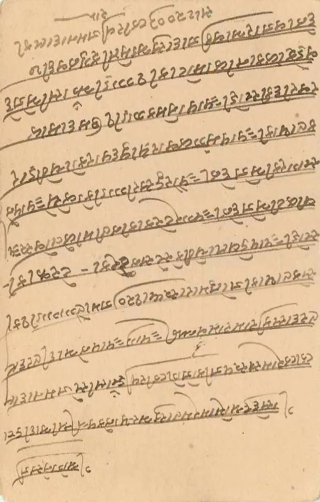 झांसी शहर — 14 फरवरी 1947 की तारीख वाला पोस्टकार्ड — भारतीय पोस्टमार्क - पीछे