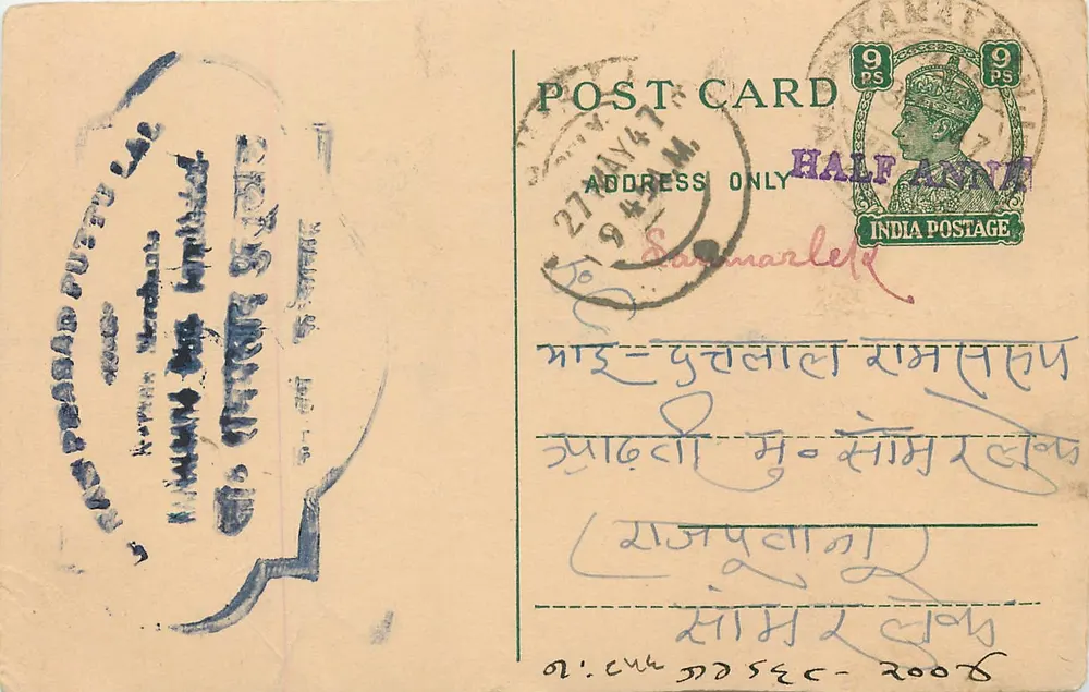 Carta postal da Índia — Sammarley — selo de 9 pence - Frente