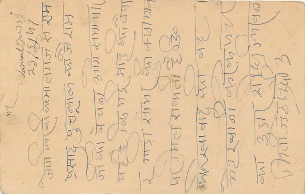Carta postal da Índia — Sammarley — selo de 9 pence - Verso