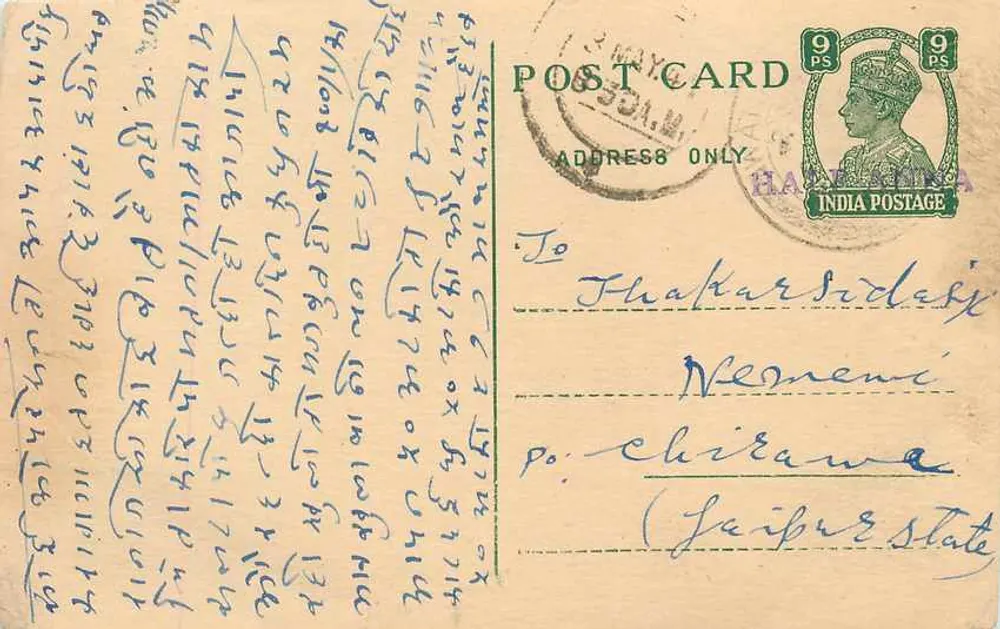 Carta postal indiana — texto em escrita devanagari — destinatário em Neemewi (Estado de Jaipur) - Frente