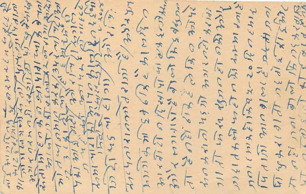 Carta postal indiana — texto em escrita devanagari — destinatário em Neemewi (Estado de Jaipur) - Verso
