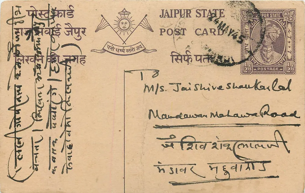 Estado de Jaipur — carta postal com selo e texto em escrita devanagari — editor Jaipur State, número de série não visível - Frente