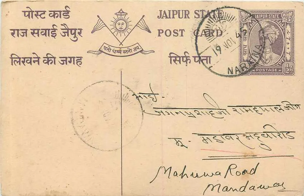 Estado de Jaipur — Carta postal — editor Jaipur State, número de série não visível - Frente