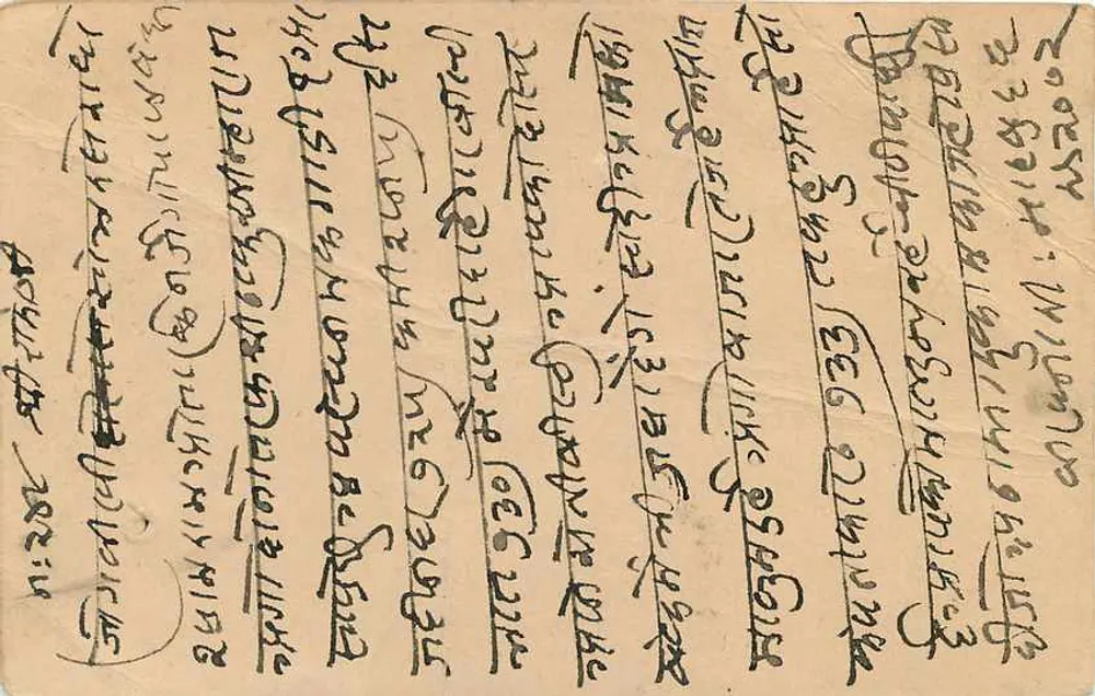 जैपुर राज्य — 23 जून 1946 की तारीख वाली पोस्टकार्ड — एडिटर जैपुर राज्य, श्रेणी संख्या 1A - पीछे