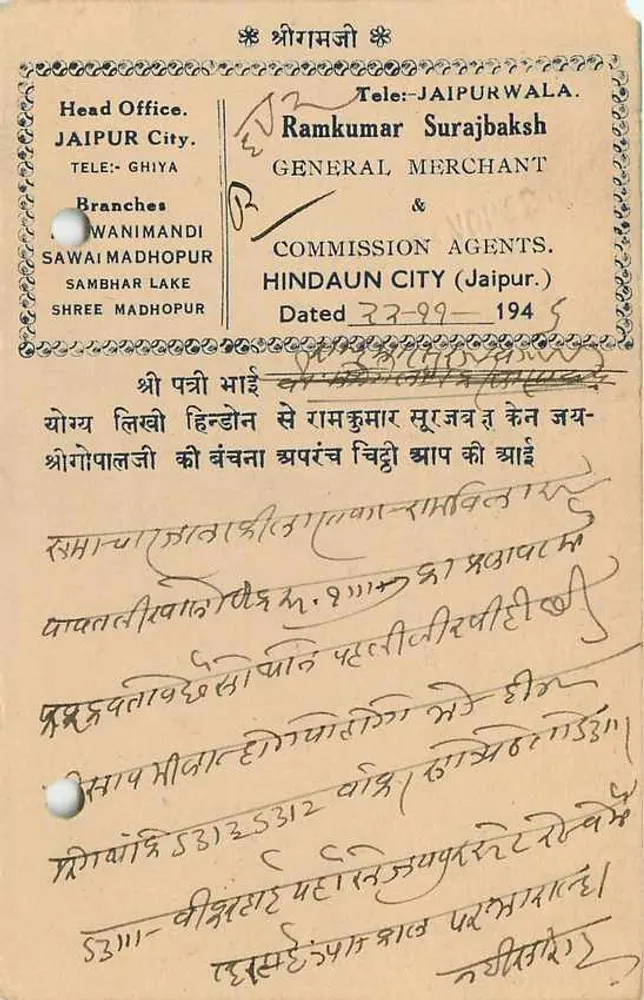 Estado de Jaipur — carta postal oficial — editor Jaipur State, número de série não visível - Verso