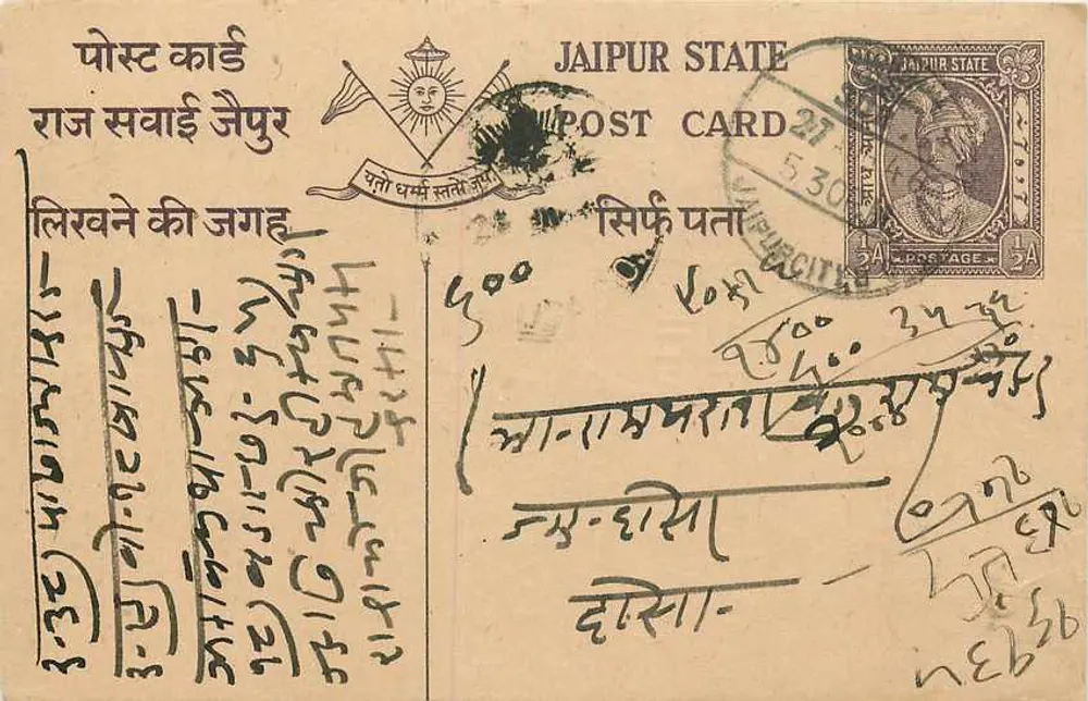 Estado de Jaipur — carta postal com selo e texto em devanagari — editor Estado de Jaipur - Frente