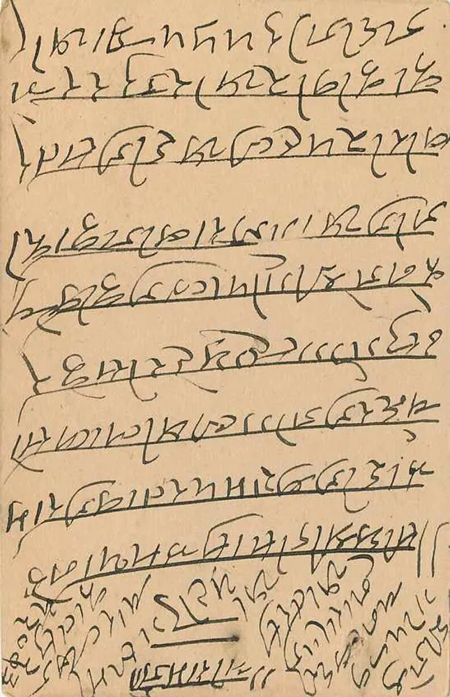 Estado de Jaipur — cartão postal com carimbo e texto em escrita devanagari — editor Jaipur State, n° de série não visível - Verso