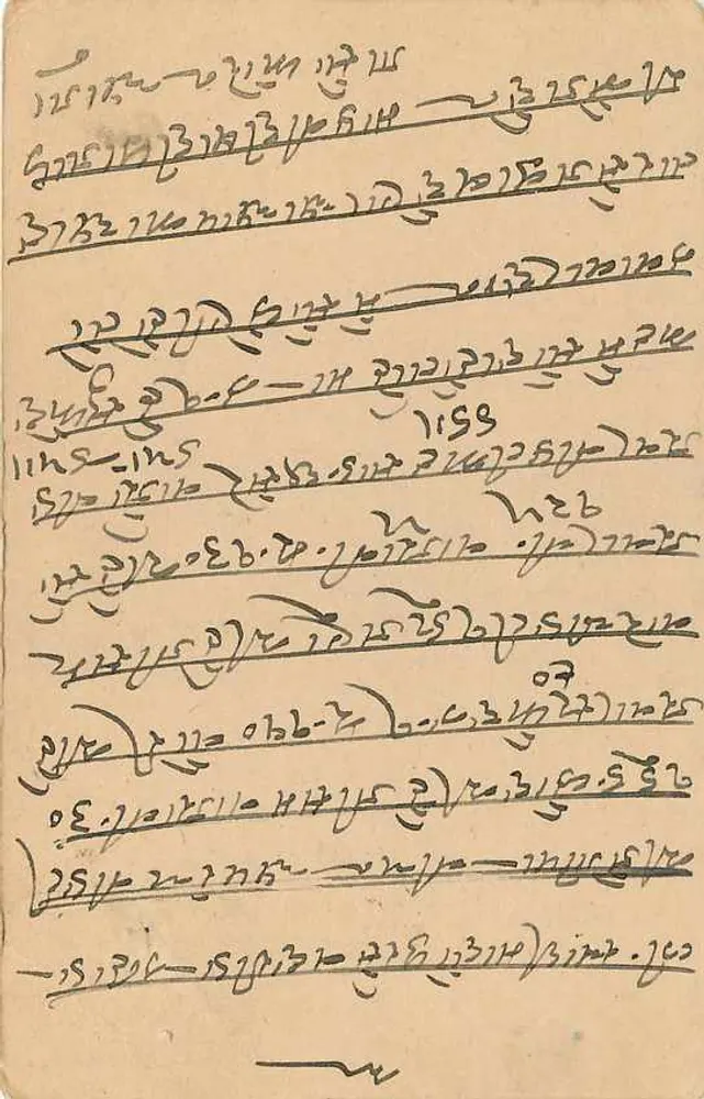 जैपुर स्टेट — पोस्टकार्ड साथ टिम्बर 1 2A — एडिटर जैपुर स्टेट - पीछे