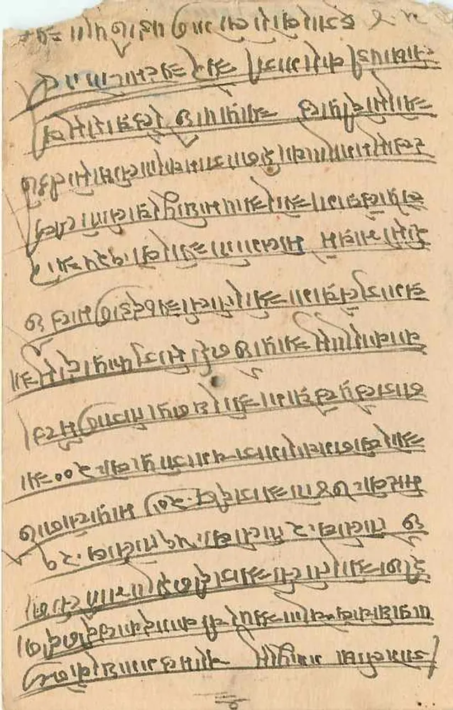Estado de Jaipur — carta postal com selo e texto em devanagari — editor Jaipur State - Verso