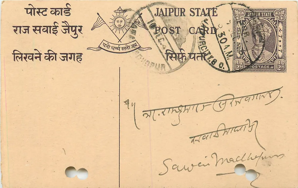 Estado de Jaipur — cartão postal com selo e carimbo de uso — editor Jaipur State - Frente