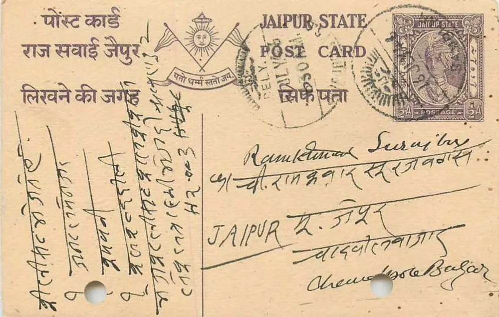 Estado de Jaipur — carta postal com selo e texto em devanagari — editor Estado de Jaipur - Frente
