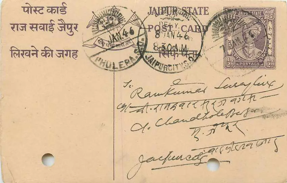 Estado de Jaipur — carta postal enviada de Phulera — editor desconhecido, número de série não visível - Frente