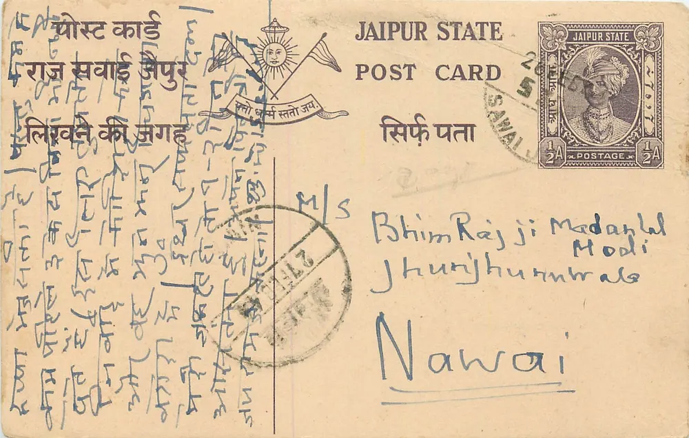 Estado de Jaipur — carta postal com selo 1/4A — destinada a Bhim Rajji Madan Lal Modi em Nawai - Frente