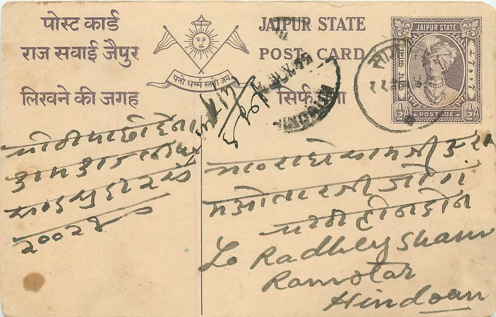 Estado de Jaipur — carta postal com selo 1/2A — editor Estado de Jaipur - Frente