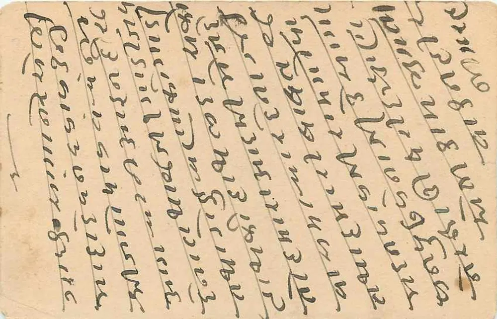 Estado de Jaipur — carta postal com selo 1/2A — editor Estado de Jaipur - Verso