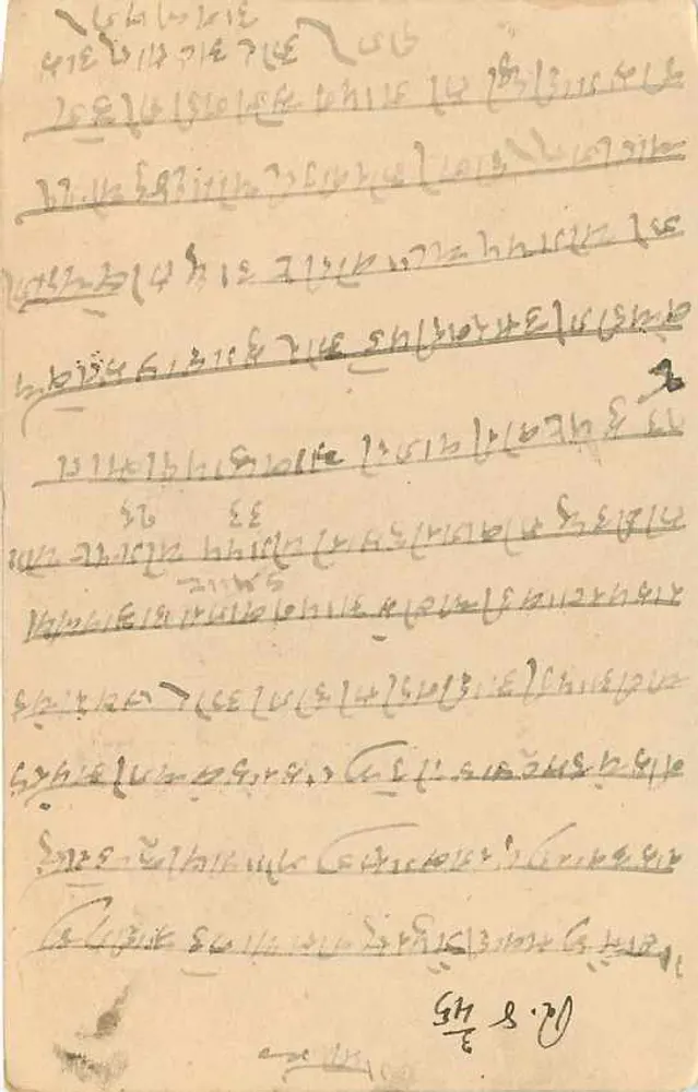 Estado de Jaipur — carta postal com selo e texto em devanagari - Verso