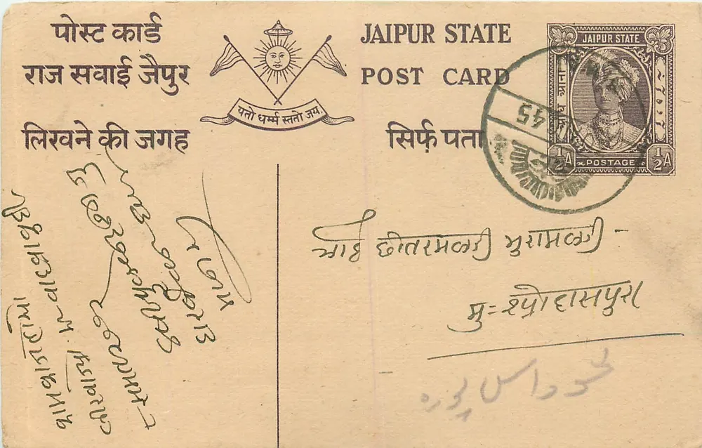 Estado de Jaipur — carta postal com selo e carimbo — editor Jaipur State - Frente