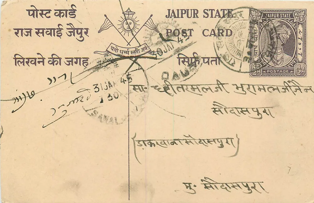 Estado de Jaipur — carta postal com selo 1/2A — editor Estado de Jaipur - Frente