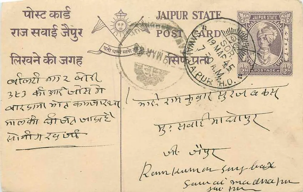 Estado de Jaipur — carta postal com selo e carimbo — editor Jaipur State - Frente