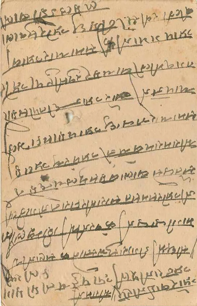 Estado de Jaipur — Carta postal — Editor: Estado de Jaipur, número de série não visível - Verso