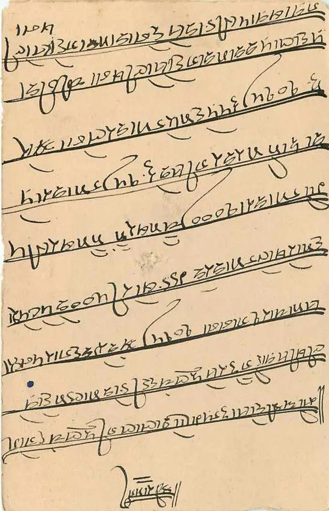 Estado de Jaipur — carta postal com selo e texto em devanagari — editor Estado de Jaipur, número de série 2A - Verso