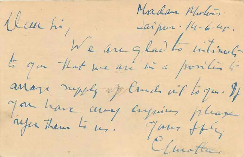 Estado de Jaipur — carta postal com selo e texto em hindi e inglês — editor Jaipur State - Verso