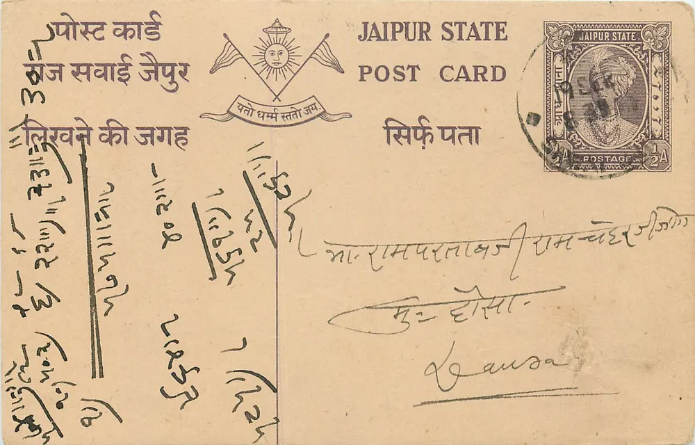 Estado de Jaipur — carta postal com selo 1A — editor Estado de Jaipur - Frente