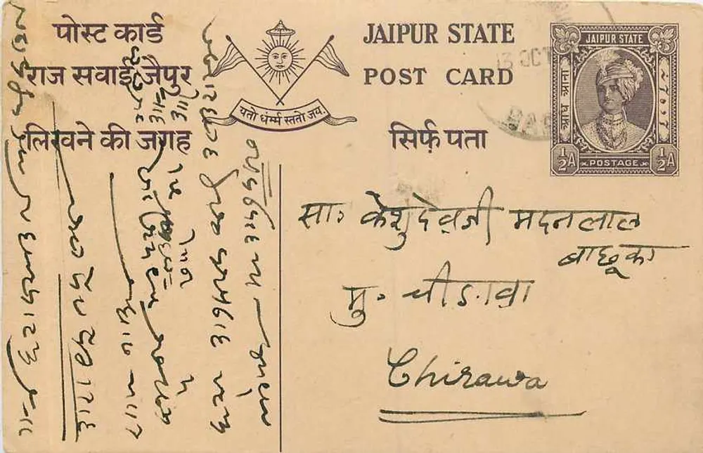Estado de Jaipur — carta postal com selo 3A — destinatário em Chirawa - Frente