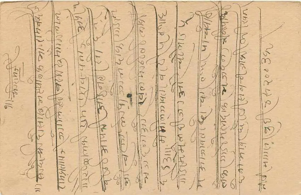 जैपुर राज्य — आधिकारिक पोस्टकार्ड — एडिटर जैपुर राज्य, श्रृंखला संख्या अदृश्य - पीछे