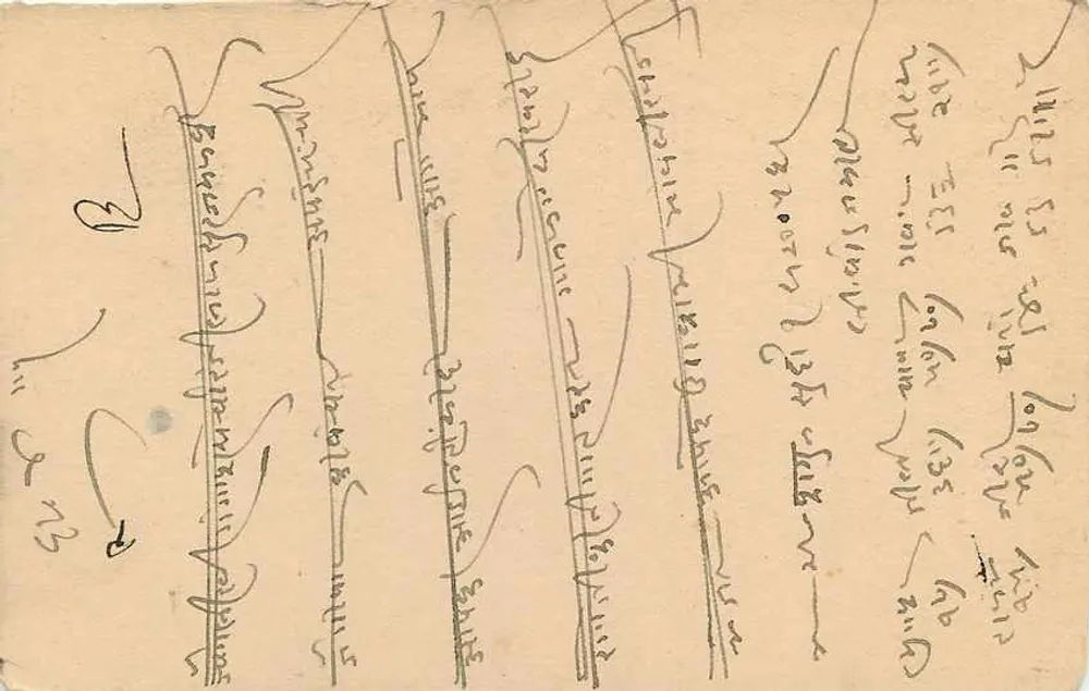 Estado de Jaipur — carta postal com selo e carimbo de uso — editor Estado de Jaipur - Verso