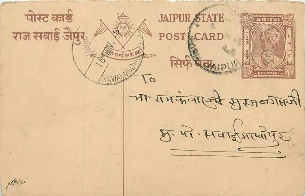 Estado de Jaipur — carta postal oficial — editor Estado de Jaipur, número de série não visível - Frente