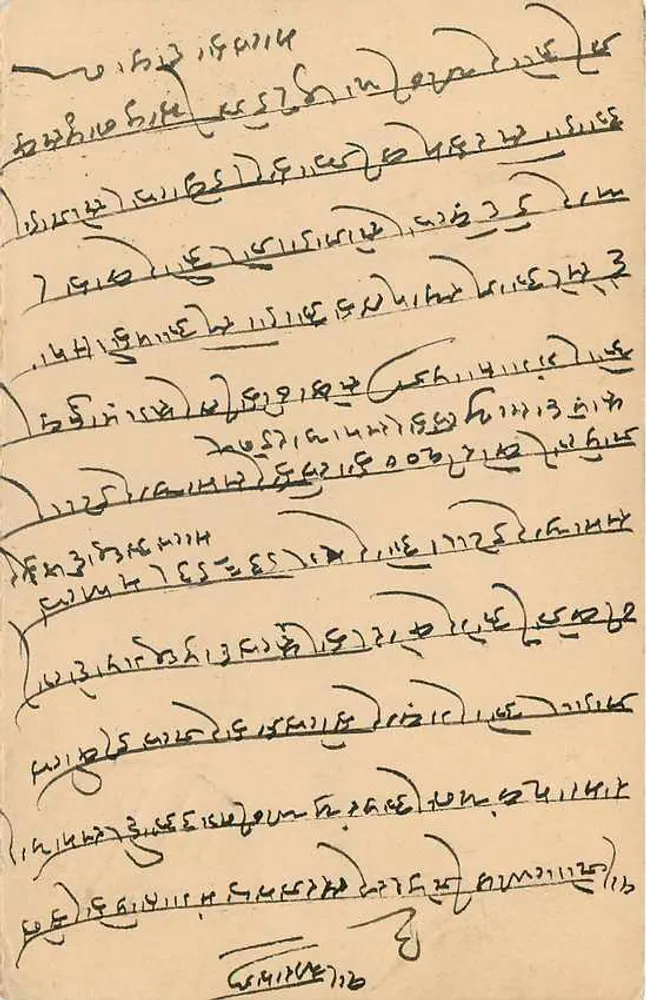 Estado de Jaipur — carta postal oficial — editor Jaipur State, número de série não visível - Verso