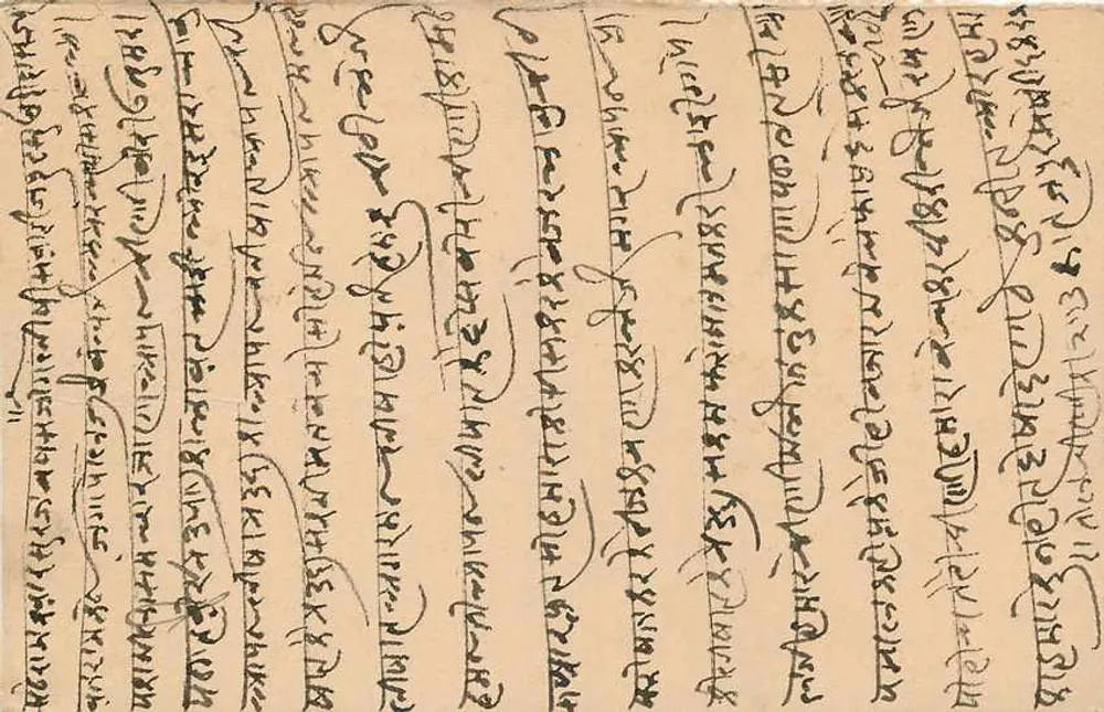 जैपुर स्टेट — पोस्टकार्ड में मारवाड़ी और अंग्रेजी भाषा में लिखा टेक्स्ट — अज्ञात एडिटर, श्रृंखला संख्या अदृश्य - पीछे