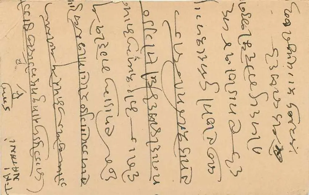 Estado de Jaipur — carta postal com carimbo e selo — editor Estado de Jaipur - Verso