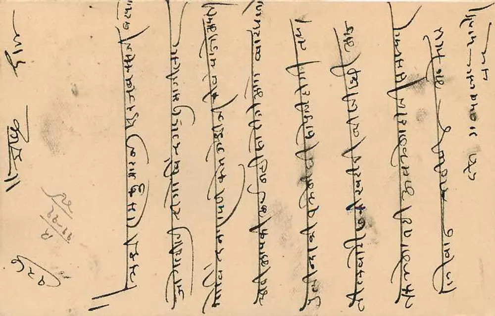 जैपुर राज्य — टिम्बर 1/4A के साथ पोस्टकार्ड — एडिटर जैपुर राज्य - पीछे