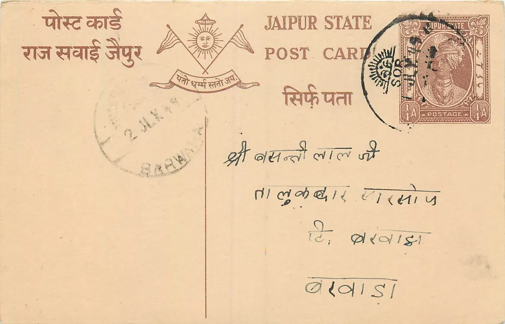 Estado de Jaipur — carta postal com selo 1/4 A — editor Estado de Jaipur - Frente