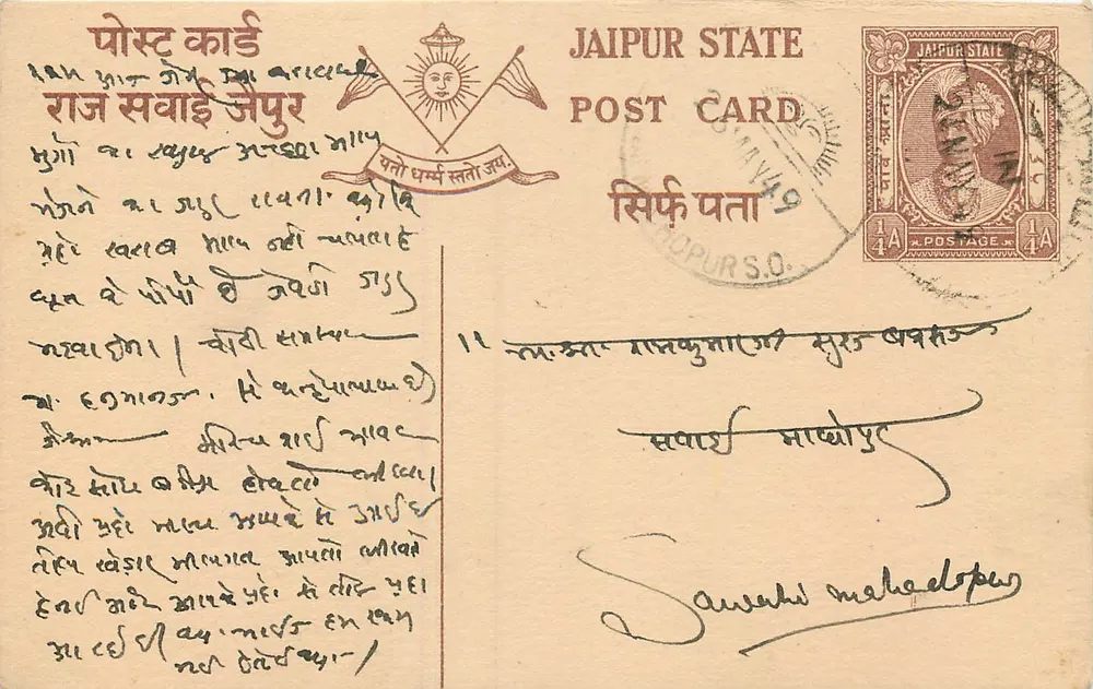 Estado de Jaipur — carta postal com selo e texto em devanagari — editor Jaipur State, número de série não visível - Frente