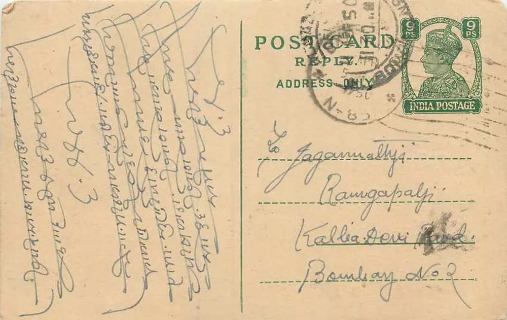 Carta postal indiana — texto em marathi — editor India Postage, selo 9 ps - Frente