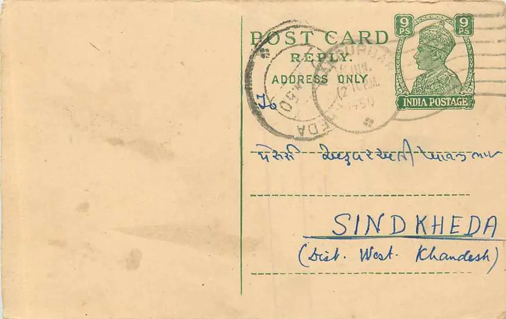 Sindkheda — (Stât. West. Khândesh) — India Postage - Frente