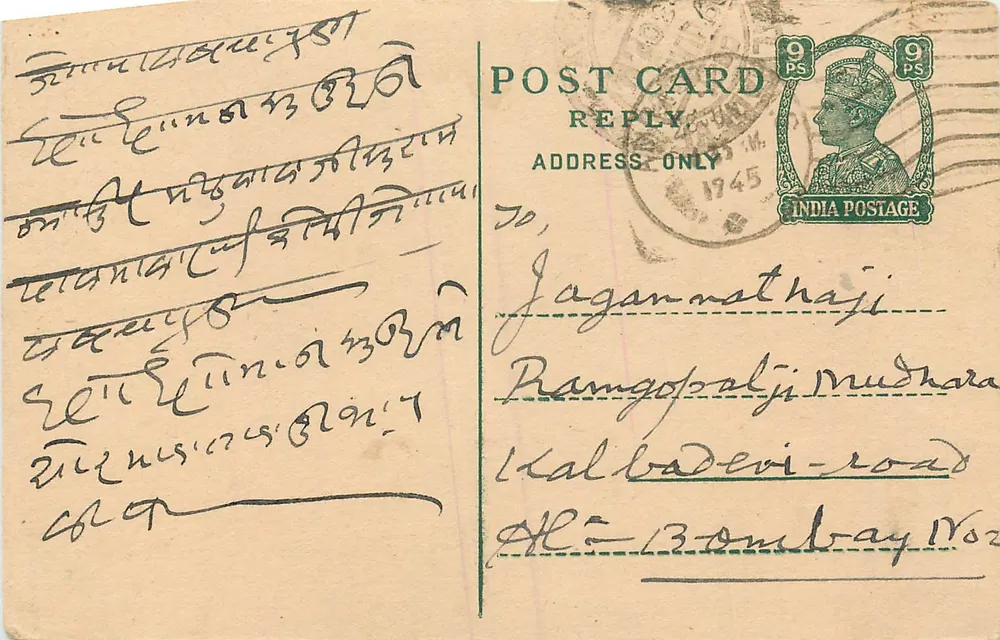 Carta postal indiana — texto em escrita devanagari — editor 'India Postage' n° 9 PS - Frente
