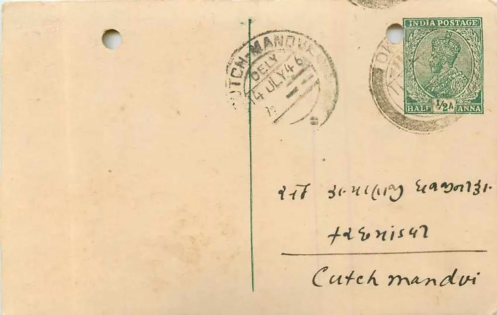 कच्च मैंडवी — 4 जुलाई 1924 को भेजी गई पोस्टकार्ड — भारतीय पोस्टमार्क - आगे