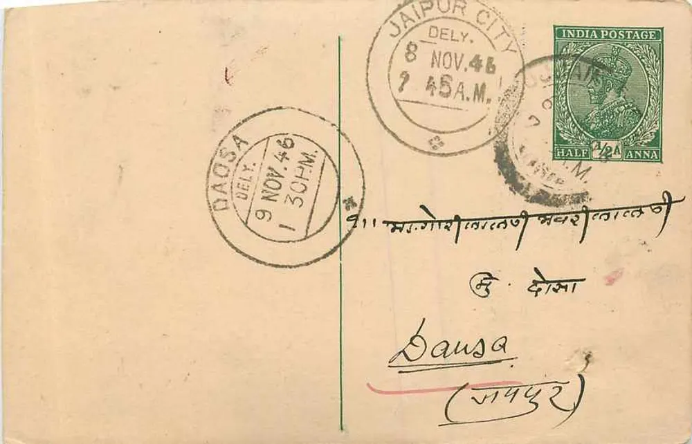 Dausa — Cidade de Jaipur — Bhuralal Ramchandra Nalkhedawala, Daulatganj, Ujjain - Frente