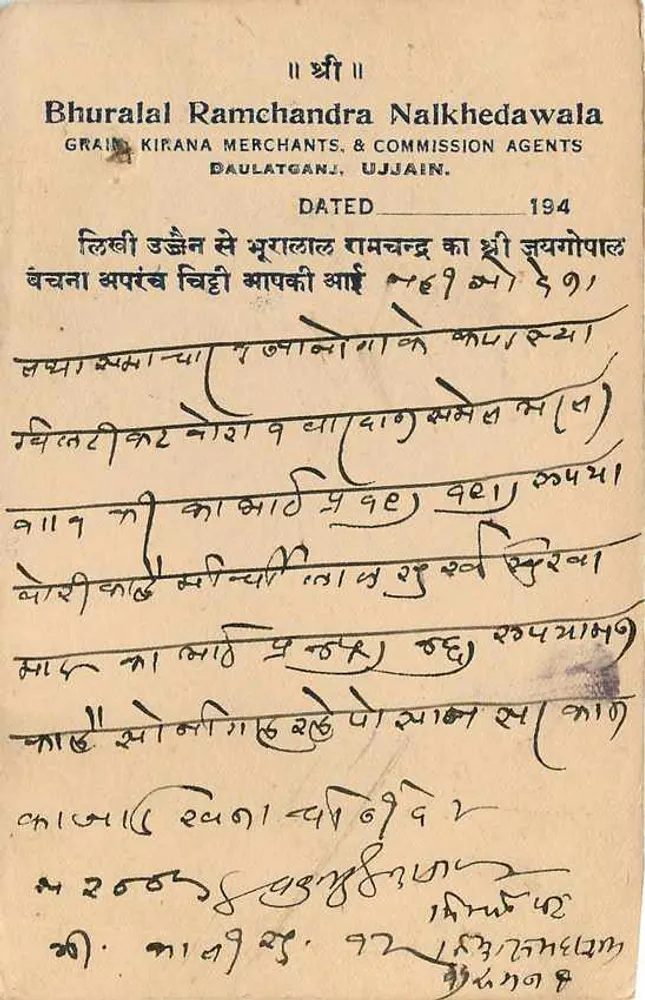 Dausa — Cidade de Jaipur — Bhuralal Ramchandra Nalkhedawala, Daulatganj, Ujjain - Verso