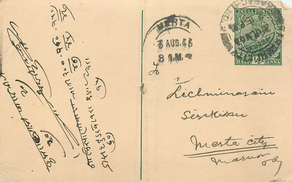 Merta — Índia — carta postal com selo e carimbo - Frente