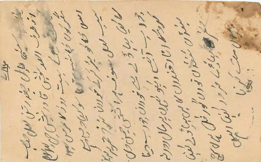पलम पुरी — भारत से भेजी गई पोस्टकार्ड, 25 जुलाई 1946 — अज्ञात प्रकाशक, क्रमांक अदृश्य - पीछे