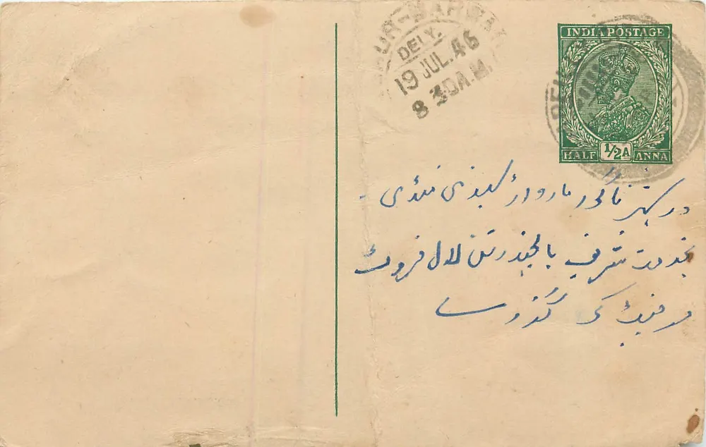 Derivado de Delhi — carta postal indiana datada de 19 de julho de 1946 — selo verde de ½ anna - Frente