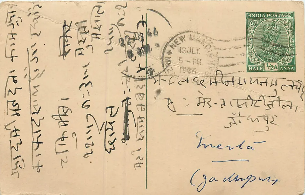 नई भारत — पोस्टकार्ड के साथ 1/2 अन्ना के मुद्रा — प्रकाशक मुज़फ्फरनगर - आगे