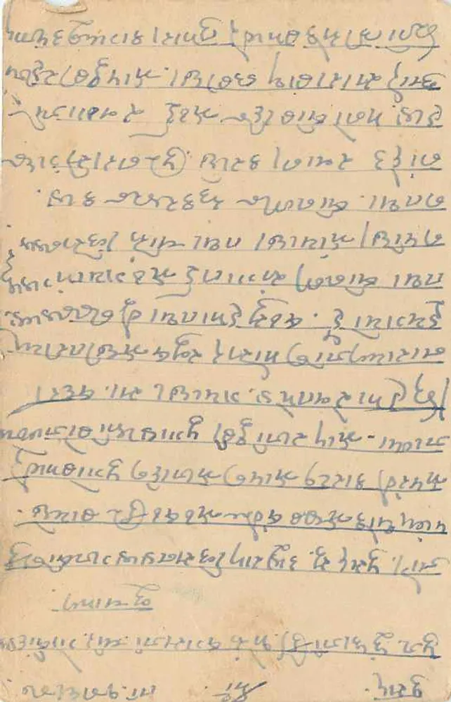 Carta postal indiana — texto em Gujarati — destinatário em Kuchaman (Marwar) - Verso