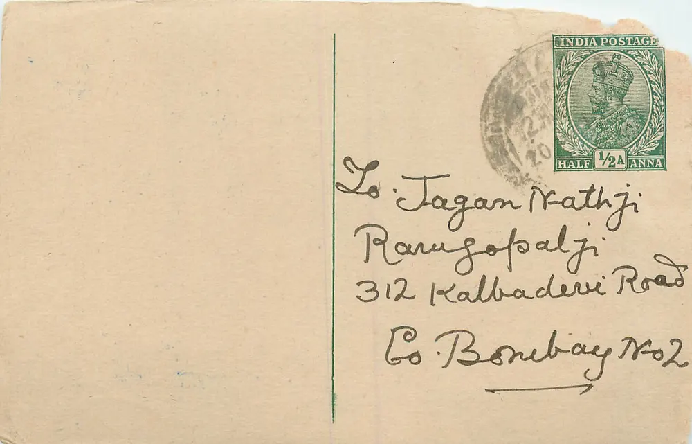 Bombay — cartão postal indiano com selo de 1/2 anna e escrita em gujarati - Frente