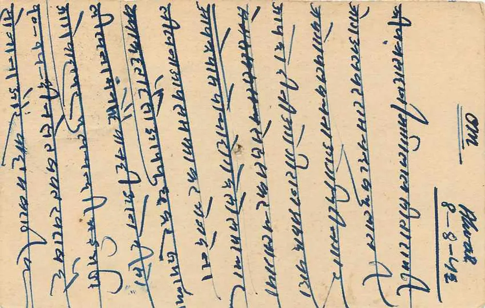 Carte postal indiana — Bandelkhi — editor desconhecido, número de série não visível - Verso
